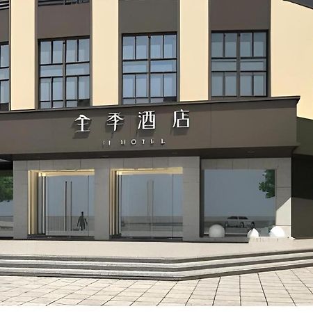Ji Hotel Ningbo Beilun Intime City Exterior photo